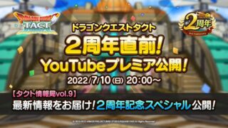 【期待】2周年のぶっ壊れ英雄系が来てくれないかなぁwwwwwwww